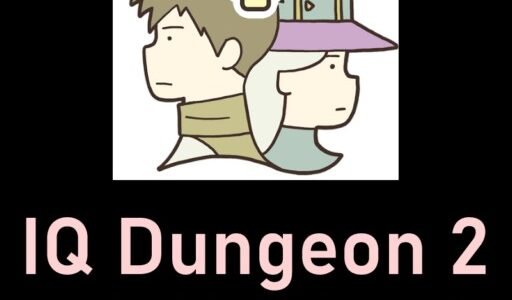 IQ Dungeon 2 Answers All [Levels + Bonus Levels]