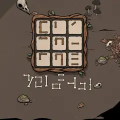 Flower Forest Level 117