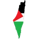 فلسطين
