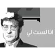 درويش