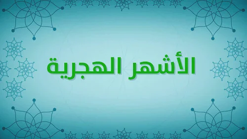 حل كلمات كراش مرحلة 1329 - Words Crush