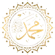 محمد