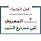 صنائع