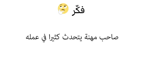 حل كلمات كراش مرحلة 1578 - Words Crush