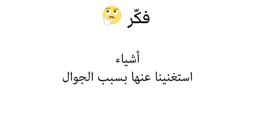 حل كلمات كراش مرحلة 1608 - Words Crush