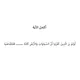 رتقا