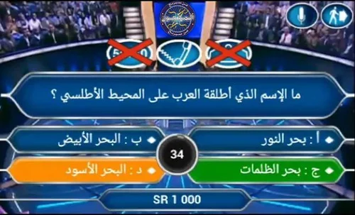 حل كلمات كراش مرحلة 235 - Words Crush