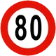 سرعة
