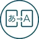 ترجمة