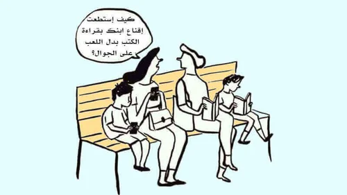 حل كلمات كراش مرحلة 733 - Words Crush