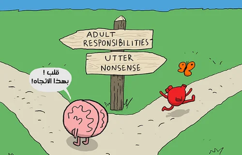 حل كلمات كراش مرحلة 790 - Words Crush