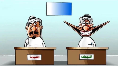 حل كلمات كراش مرحلة 960 - Words Crush