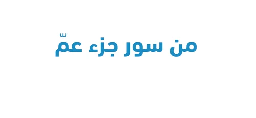 حل كلمات كراش مرحلة 979 - Words Crush